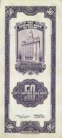 Kína/Central Bank 1930. 50CGU T:II+ Egyszer hajtva!