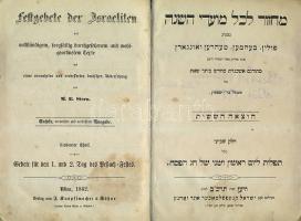 1862 Bécs Héber-német imakönyv / Jewish prayer-book printed in Vienna (Hebrew/German)
