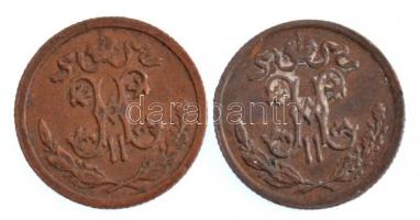 Orosz Birodalom 1897-1911. 1/2k Cu (2xklf) T:2-
Russian Empire 1897-1911. 1/2 Kopeck Cu (2xdiff) C:...