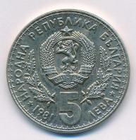 Bulgária 1981. 5L Cu-Ni "Vadászati Kiállítás" T:1-
Bulgaria 1981. 5 Leva Cu-Ni "Hunt...