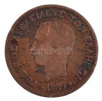 Görögország 1869. 2l Cu "I. György" T:2-
Greece 1869. 2 Lepta Cu "George I" C:V...