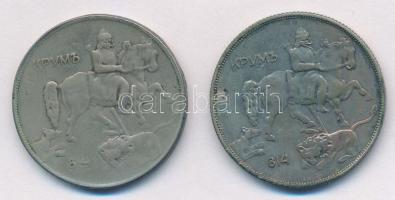 Bulgária 1943. 10L Ni-acél (2x) T:2- patina
Bulgaria 1943. 10 Leva Nickel clad steel (2x) C:VF pati...