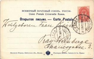 1906 Moscow, Moscou; La reine des cloches au Kremlin / Tsar Bell (fl)