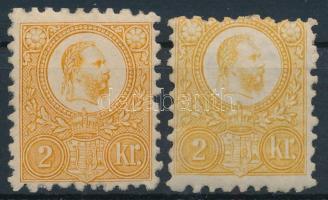 1871 Réznyomat 2kr narancs és sárga (49.500)