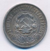 Szovjetunió 1922. 50k Ag T:2- patina, ph.
Soviet Union 1922. 50 Kopecks Ag C:VF patina, edge error ...