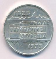 1975. 200Ft Ag Magyar Tudományos Akadémia T:BU  Adamo EM47