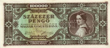 1932-46. 9klf pengő + infapengő T:II+ Alig hajtva (egyszer), törve nem! Benne erős képeltolódások!