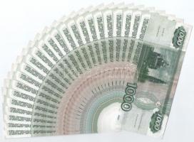 DN (2018) 1000R Színházi kellékpénz "BANK OF VÍGSZÍNHÁZ" Dosztojevszkij a Félkegyelmű című...