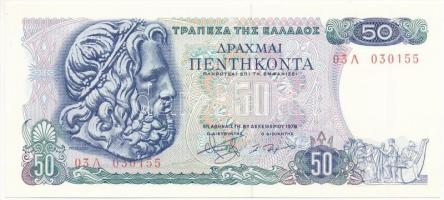 Görögország 1978. 50D T:I Greece 1978. 50 Drachmai C:UNC