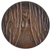 Bulgária 1972. 350 éve született Moliére kétoldalas Br emlékérem (60mm) T:1- Bulgaria 1972. Moli?re Borned 350 Years Ago double sided Br commemorative medal (60mm) C:AU
