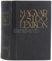 Ujvári Péter (szerk.): Magyar Zsidó Lexikon. Bp., 1929, Magyar Zsidó Lexikon. Kiadói félbőr kötésben