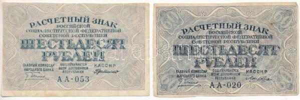 Szocialista Szövetségi Szovjet Köztársaság 1919. 60R (2x) T:III vágott Russian Socialist Federated Soviet Republic 1919. 60 Rubles (2x) C:III cut marks