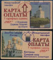 2 db orosz mini papír telefonkártya, ritka / 2 pcs of Russian min paper telephone cards, rare