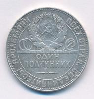 Szovjetunió 1924. 1P (50k) Ag T:3
Soviet Union 1924. 1 Poltinnik (50 Kopecks) Ag C:F 
Krause Y#89....