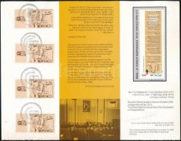 Izrael 1988, Izrael 1988