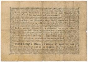 1848. 1Ft "Kossuth bankó" T:III- kis szakadások, lyukak Adamo G104