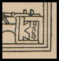 Kozma Lajos (1884-1948): Pletyka. Cinkográfia, papír, jelzett a cinkográfián, paszpartuban, 19,5×16,...