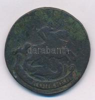 Orosz Birodalom 1757. 2k Cu "Erzsébet" (19,17g) T:3 
Russian Empire 1757. 2 Kopeks Cu &qu...