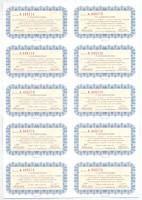 Cegléd 1999. "Aranygallér Sütőipari Részvénytársaság" törzsrészvénye 10.000Ft-ról szelvény...