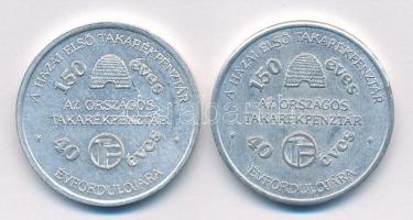 1989. "Takarékpénztár Kiállítás 1839-1949-1989 - Magyar Nemzeti Múzeum / A Hazai Első Takarékpé...