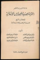 Arab nyelvű olvasó könyv. Iskolai tankönyv 4. osztályosok számára. Papírkötésben