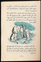 Arab nyelvű olvasó könyv. Iskolai tankönyv 4. osztályosok számára. Papírkötésben