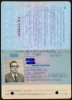 1933-1933 2 db útlevél (Magyar Királyság és Magyar Köztársaság által kibocsátott), nevek mindkettőbő...