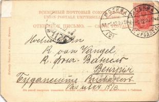 1903 Moscow, Moscou; Rue Malaya Dmitrovka / street view (EM)