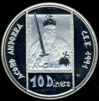 Andorra 1992. 10D Ag "ECU" T:PP kis k. Csak 15.000db!
