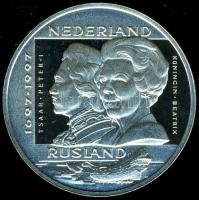 Hollandia 1997. 25Ecu Ag "400 éves a diplomáciai kapcsolat Oroszországgal" T:PP Csak 25.000db!