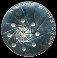 Izrael 1971. 10L Ag "23. Függetlenségi évforduló" T:1-/2+ Csak 29.943db!