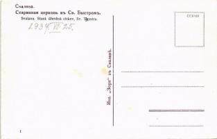 Szolyva, Svalava, Svaljava, Szvaljava, Svaliava; Görögkeleti fatemplom / Greek Orthodox wooden churc...