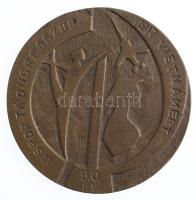 DN II. Sportkongresszus 1917 Vietnámért 50 év egyoldalas öntött Br plakett (112mm) T:1-,2