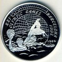 Laosz 1989. 50K Ag "Olimpia-vízilabda" T:PP Tanúsítvánnyal!