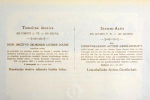 Budapest 1896. "Lonjavölgyi Vasut Részvény-Társaság" törzsrészvénye 200Ft-ról (2x) sorszám...
