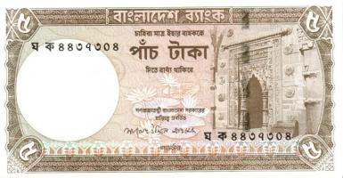 Bangladesh 1982. 1T + 2006. 5T + Burundi 2003-2005. 10Fr, 20Fr, 50Fr, 100Fr T:I Összesen 4 klf db!