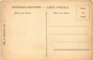 Saint Petersburg, St. Petersbourg, Petrograd; Le Newsky Prospect et Palais Anitschkin / Nevsky Prosp...