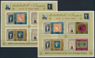 1965 125 éves a bélyeg fogazott és vágott blokk, 125th anniversary of stamp perforated and imperforated block Mi 3A+B