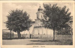 Arilje, Crkva / church (fl)