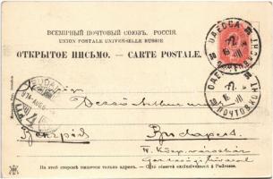 1904 Odesa, Quarantaine Hafen / port, industrial railway, trains