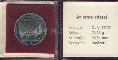 1983. 100Ft "FAO" T:PP Csak 10.000db! Eredeti tokban, tanúsítvánnyal!