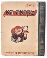Héber nyelvű iskolai irodalmi tankönyv. Félvászon kötésben 1937. lengyel kiadás. Polish edtion Hebrew book.