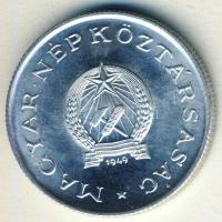 1949. 1Ft "Rákosi címer" T:1