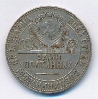 Szovjetunió 1924. 1P (50k) Ag T:2- patina  Soviet Union 1924. 1 Poltinnik (50 Kopecks) Ag C:VF patina Krause Y#89.1