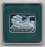 Fehéroroszország 2009. 20R Ag "Ilja Repin" részben multicolor T:PP
Belarus 2009. 20 Roubl...