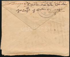 India 1931 India 1931