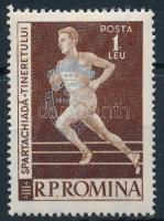 1959 Balkáni sportjátékok bélyeg ezüst felülnyomással, Balkan sports games stamp with silver overprint Mi 1793