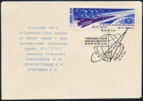 Soviet Union 1964, Szovjetunió 1964