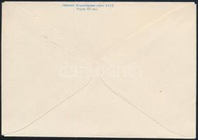 Soviet Union 1964 Szovjetunió 1964