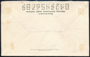 Soviet Union 1983 Szovjetunió 1983